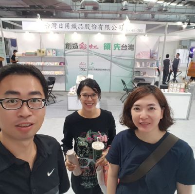 2017台灣國際生命禮儀博覽會