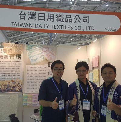 2017 TITAS 台北紡織展