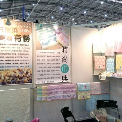 2017 TITAS 台北紡織展