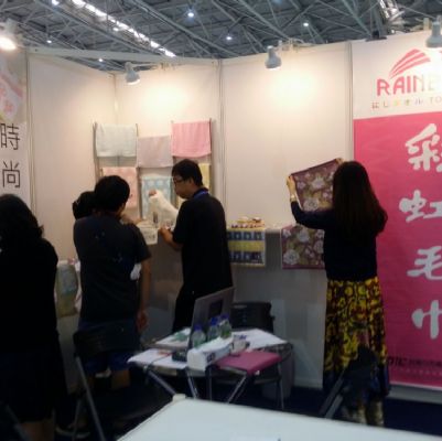 2017 TITAS 台北紡織展