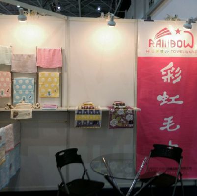 2017 TITAS 台北紡織展