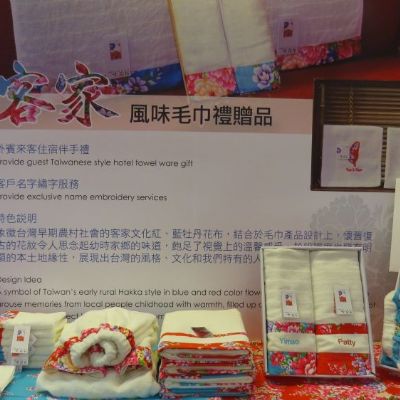 2013國際餐旅飯店展