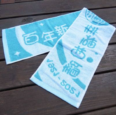 新威雙色提花運動毛巾