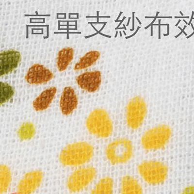 綺麗花球紗布毛巾