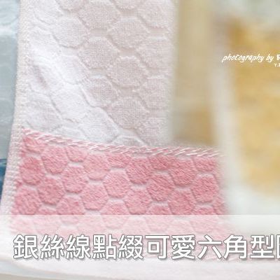 六角形提花毛巾