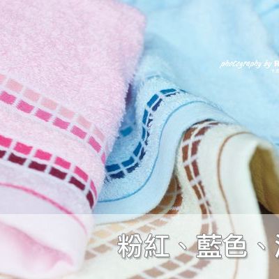 漸層方格緞毛巾
