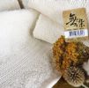 無染毛巾