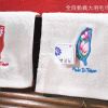 台灣風情客家味小方巾