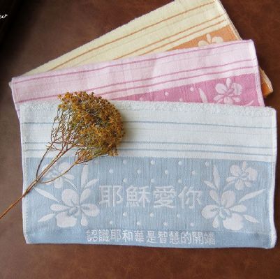 客製-紗布提花毛巾