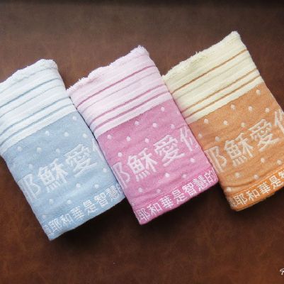 客製-紗布提花毛巾