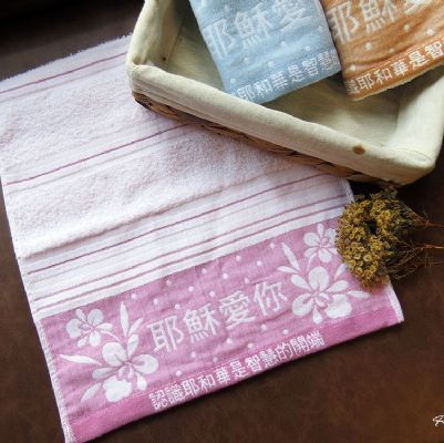 客製-紗布提花毛巾
