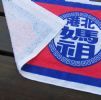 北港媽祖印花運動毛巾