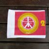 土木剪絨印花運動毛巾