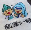 紗布刺繡方巾