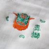 弄獅刺繡紗布方巾