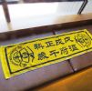 客製化-雙色提花運動毛巾