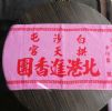 客製化-印花毛巾