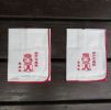 白沙屯雙層紗布方巾刺繡