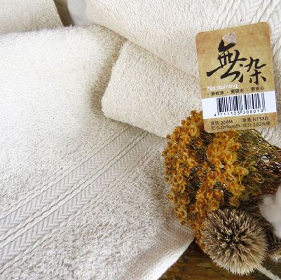 無染毛巾