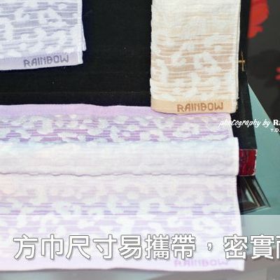 豹紋紗布提花方巾