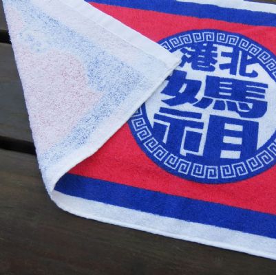 北港媽祖印花運動毛巾
