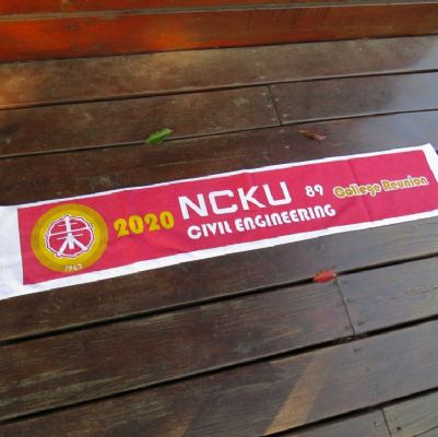 土木剪絨印花運動毛巾
