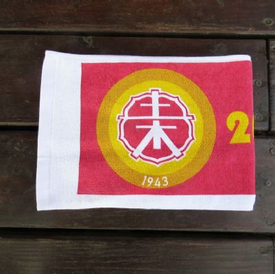土木剪絨印花運動毛巾