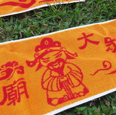 廟會運動毛巾