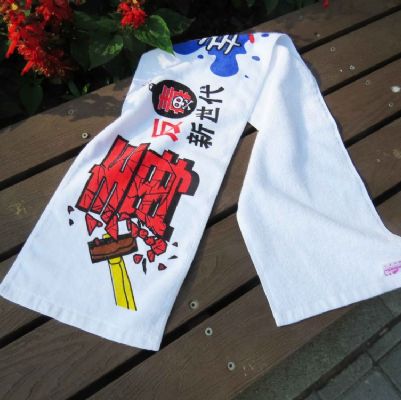 反毒剪絨印花運動毛巾
