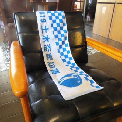 土木盃雙色提花運動毛巾