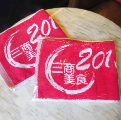 客製化-雙色提花運動毛巾