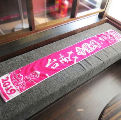 客製化-提花運動毛巾