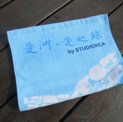 愛之鯨剪絨印花運動毛巾