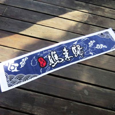 歸來媽剪絨印花運動毛巾