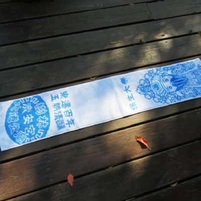 濟安宮雙色提花運動毛巾