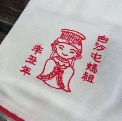 白沙屯雙層紗布方巾刺繡