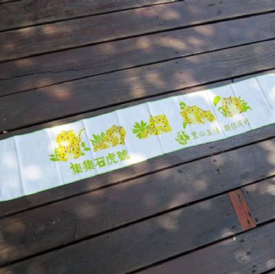 石虎雙層紗布長巾