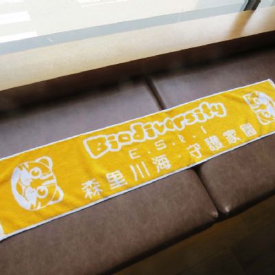 客製化-雙色提花運動毛巾